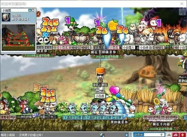 私服冒险岛千万别碰 这些后果你承担不起