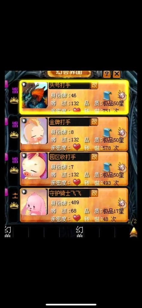 魔域sf老玩家血泪经验:这5个坑千万别踩,选错服哭都没用 魔域SF_魔域sf_魔域sf手机版