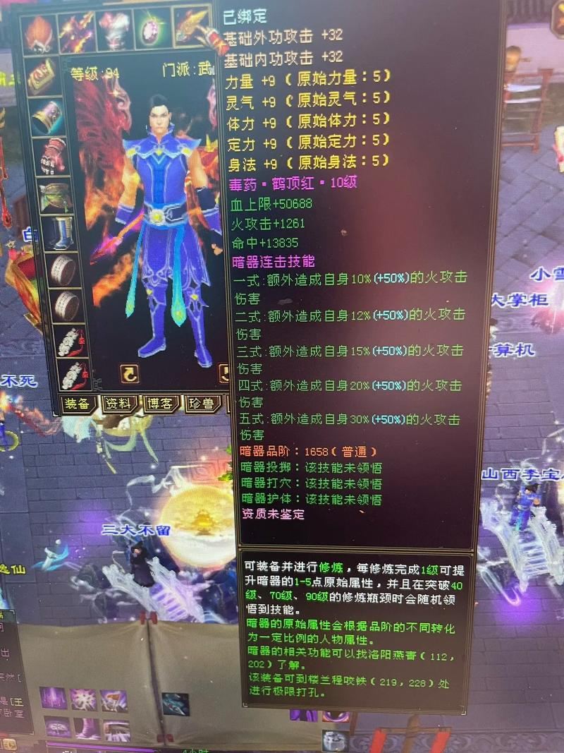 天龙八部私服发布网，老玩家掏心窝子带你避开那些坑
