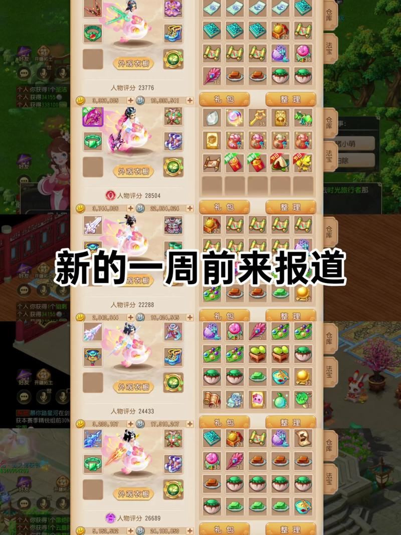 梦幻西游私服怎么选?朋友踩坑后总结的3条血泪经验 梦幻西游私服_梦幻西游私sf平台_梦幻西游sf公益发布网
