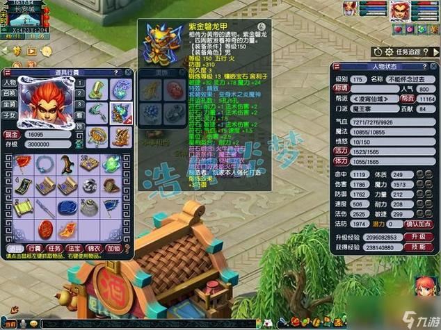 梦幻私服还能玩吗？老玩家亲述真实体验