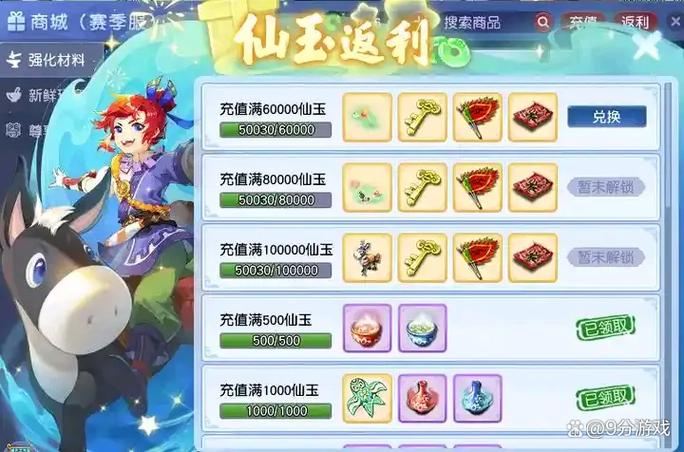 梦幻私服还能玩吗?老玩家亲述真实体验 梦幻古龙私服版_梦幻西游发布网112mh_梦幻私服