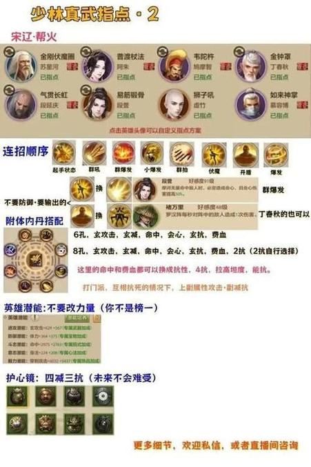 天龙sf新手别瞎玩!老玩家掏心窝子帮你少踩坑 天龙sf发布网_天龙sf_天龙sf外挂