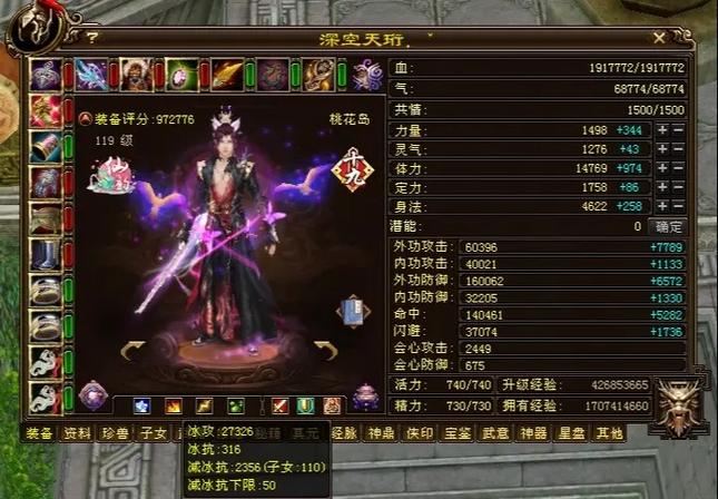 天龙八部私服怎么玩:老玩家教你避坑选服技巧 天龙八部私服_天龙八部私服_天龙八部私服