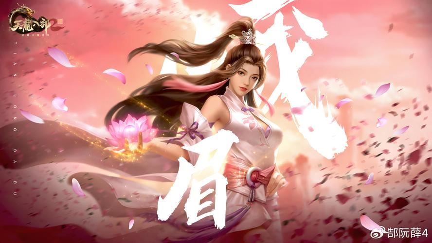 天龙八部私服害人不浅 老玩家血泪劝你别碰