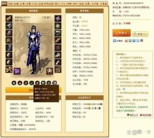 天龙八部sf害人不浅 老玩家劝你远离 天龙八部sf最新发布网_天龙八部sf_天龙八部sf版小说