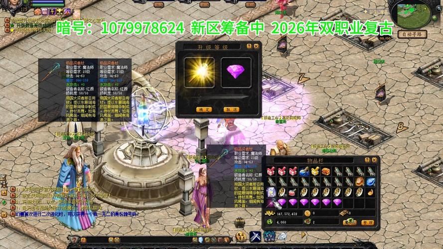 魔域sf十年老玩家的血泪教训:选错服一夜回到解放前! 魔域sf新开发布网站_魔域sf_魔域sf手机版