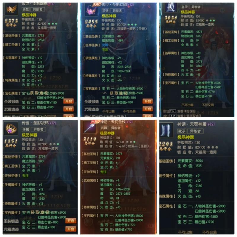 魔域sf老玩家：这些坑我替你踩过了，这份真心话攻略收好