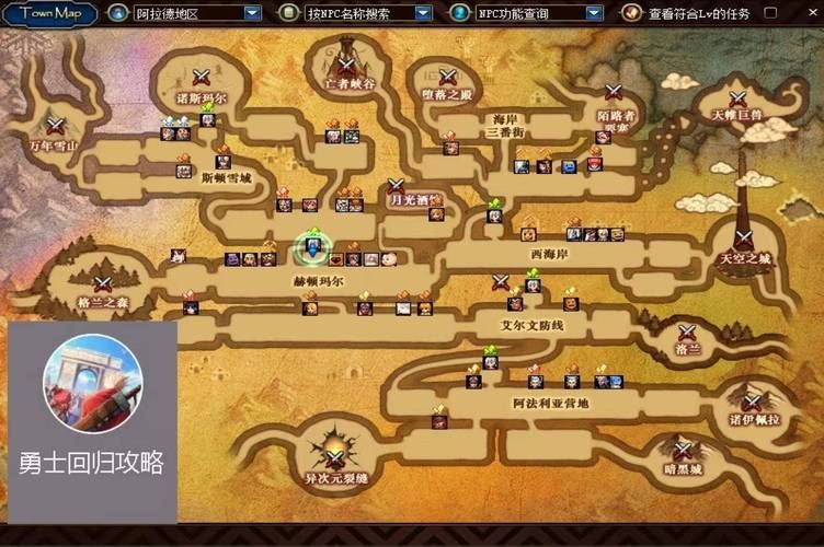 地下城私服:老玩家的怀旧天堂,你找到组织了吗? 地下城私服_地下城私服_地下城私服