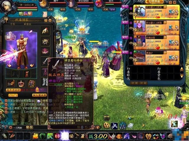 魔域sf避坑指南:老玩家教你选对服 (6) 魔域sf刷魔石_魔域sf_魔域sf下载