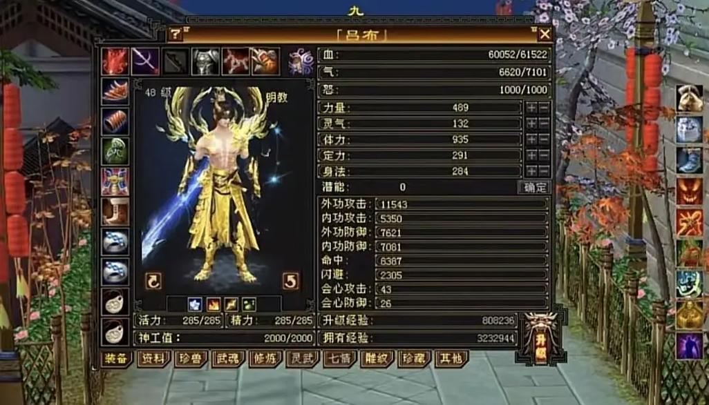 天龙sf怎么选？老玩家告诉你真正靠谱的版本长什么样