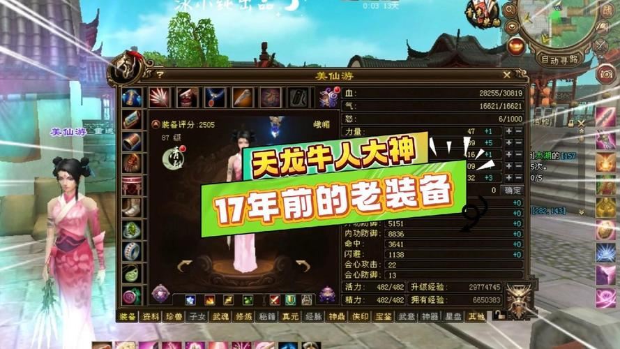 天龙sf怎么选?老玩家告诉你真正靠谱的版本长什么样 天龙sf_天龙sf特色_天龙sf最新
