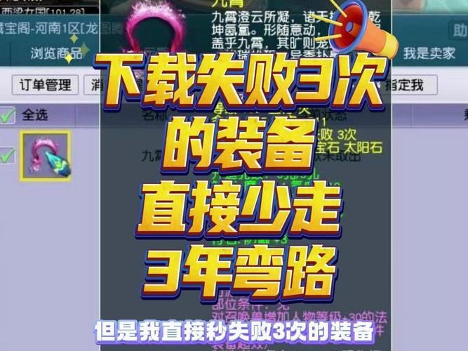 梦幻西游私服:选对版本,少走三年弯路 梦幻西游私服_梦幻西游官服_梦幻西游手游官服官网入口