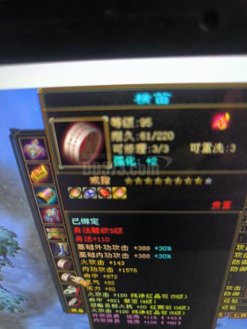天龙八部私服老玩家血泪史：这些坑我帮你踩过了，别再交智商税