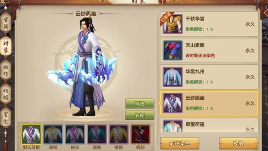 天龙sf老玩家亲述:如何避坑、选服、氪金不踩雷? 天龙sf_天龙sf找f网站_首区天龙sf发布网